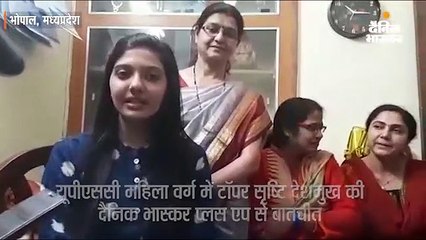 सृष्टि- एक नारी सशक्त होती है तो पीढ़ियां बदल जाती हैं