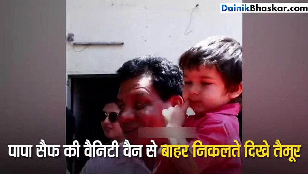 तैमूर ने पहली बार किया अब्बा सैफ को Kiss