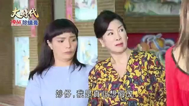 Đại Thời Đại Tập 33 - Phim Đài Loan - THVL1 Lồng Tiếng - Phim Dai Thoi Dai Tap 33 - Phim Dai Thoi Dai Tap 34