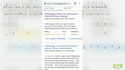 Whatsapp home page wallpaper change