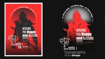 Ram Navmi Typography Poster Design In adobe Photoshop CC 2019