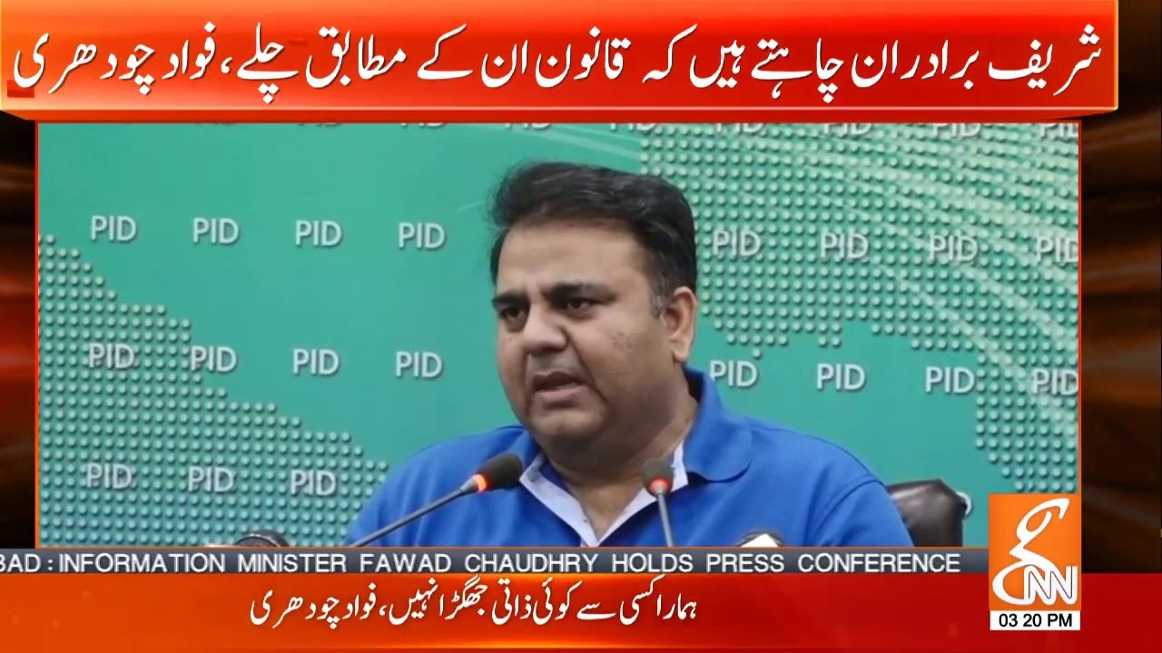 Hamza Shehbaz using women and kids as shield to avoid arrest - Fawad Ch