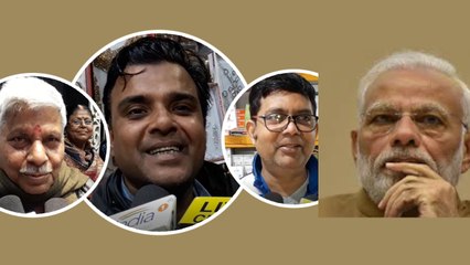 Modi Govt से कितने संतुष्ट हैं व्यापारी, Modi के फिर PM बनने पर क्या है जनता की राय ? वनइंडिया हिंदी