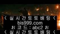 큐캐슬카지노  3  해외토토- ( → 【 bis999.com  ☆ 코드>>abc2 ☆ 】 ←) - 해외토토  3  큐캐슬카지노