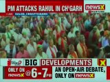 PM Narendra Modi Rally In Chhattisgarh's Balod: Namdar Scared Of Defeat In Amethi, Polls 2019