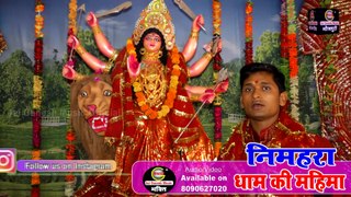 Navratri Video 2019 - Ghanta Baje Tana Tan Ho  - Ajay Yadav Ajanami