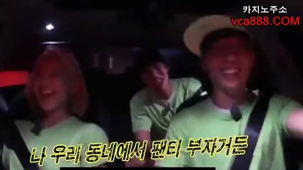 라이브카지노==접속주소 :  _Ⅴ c a 8 8 8닷 C 0 M_