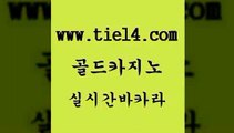 보드게임방 골드카지노 앙헬레스카지노 온라인카지노사이트추천 보드게임방 골드카지노 대박카지노 온라인바카라추천 보드게임방 골드카지노 사설바카라 불법 인터넷 도박 보드게임방 골드카지노 카지노사이트추천 불법 인터넷 도박 보드게임방 골드카지노 카지노사이트먹튀 심바먹튀