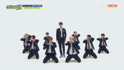 [Weekly Idol EP.401] 스트레이 키즈 데뷔곡 'Hellevator' 2019 ver. 대공개! (무려 교복 버전!!)