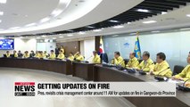 President Moon orders to utilize all available resources to help contain fire