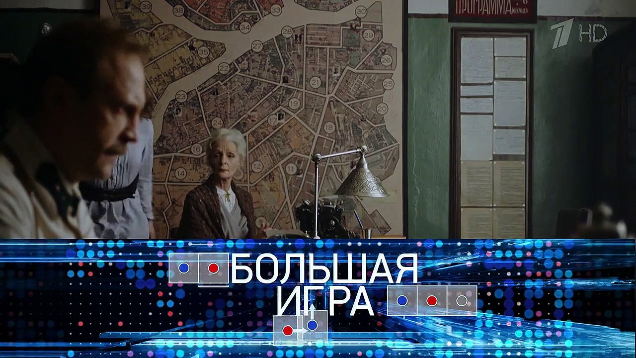 Подкидыш (детектив 2019). Серия 5