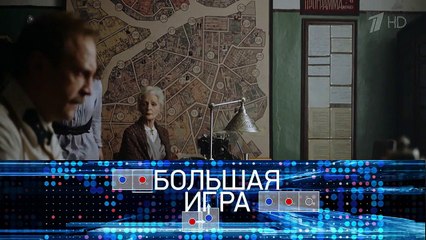 Подкидыш (детектив 2019). Серия 5