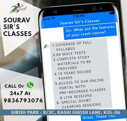 How to Crack the Entrance Examinations?