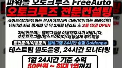 파워볼분석 ▣ (텔레그램) : GDPW1