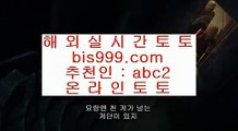 코리아네임드  3  ✅COD토토 (※【- bis999.com  ☆ 코드>>abc2 ☆ -】※▷ 강원랜드 실제토토사이트주소ぶ인터넷토토사이트추천✅  3  코리아네임드