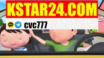 스포츠 나라【¶≫www.kstar24.com≪¶】카카오톡 : CVC777ほる한게임 로우 바둑이ほる카지노게임