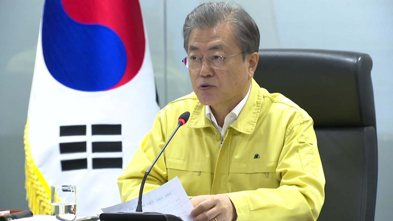 문 대통령 "잔불 정리 경각심 갖고 최선...특별재난지역 지정 검토" / YTN