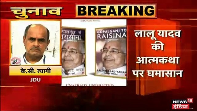 महागठबंधन में नीतीश की वापसी पर बोले PK- 'राज' खोल दूंगा तो शर्मिंदा हो जाएंगे लालू