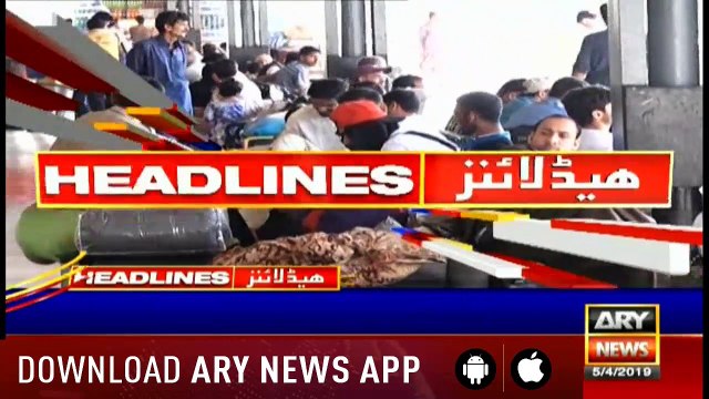 Headlines ARYNews 1200 5th April 2019