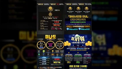 파워볼가족방  마카오팀【톡: maka222】‍ 파워볼 가족방 1위