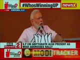 PM Narendra Modi addresses the rally in Amroha, Uttar Pradesh ahead of Lok Sabha Elections 2019