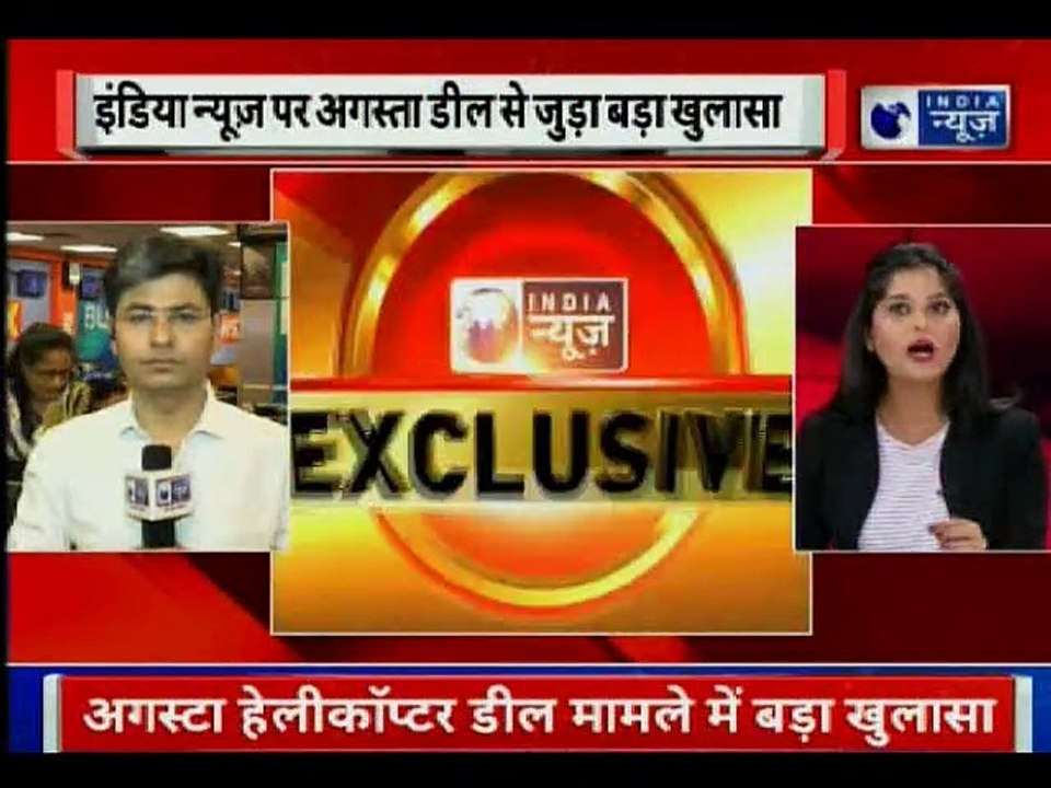 AgustaWestland Case, Christian Michel statements अगस्ता वेस्टलैंड मामले पर क्रिस्टियन मिचेल का बयान