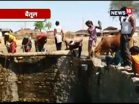 पानी निकालने के लिए यहां जान-जोखिम में डालकर कुएं में उतरते हैं लोग-villagers descend into the well to get dirty water at risk of life