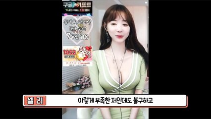 고성출장마사지 -후불100%ョØ1Ø-6648-8529【카톡-SBS88】→#T# 고성출장안마 고성출장샵 고성오피 고성출장전문업소 고성출장안마추천 고성콜걸 ♩고성출장맛사지