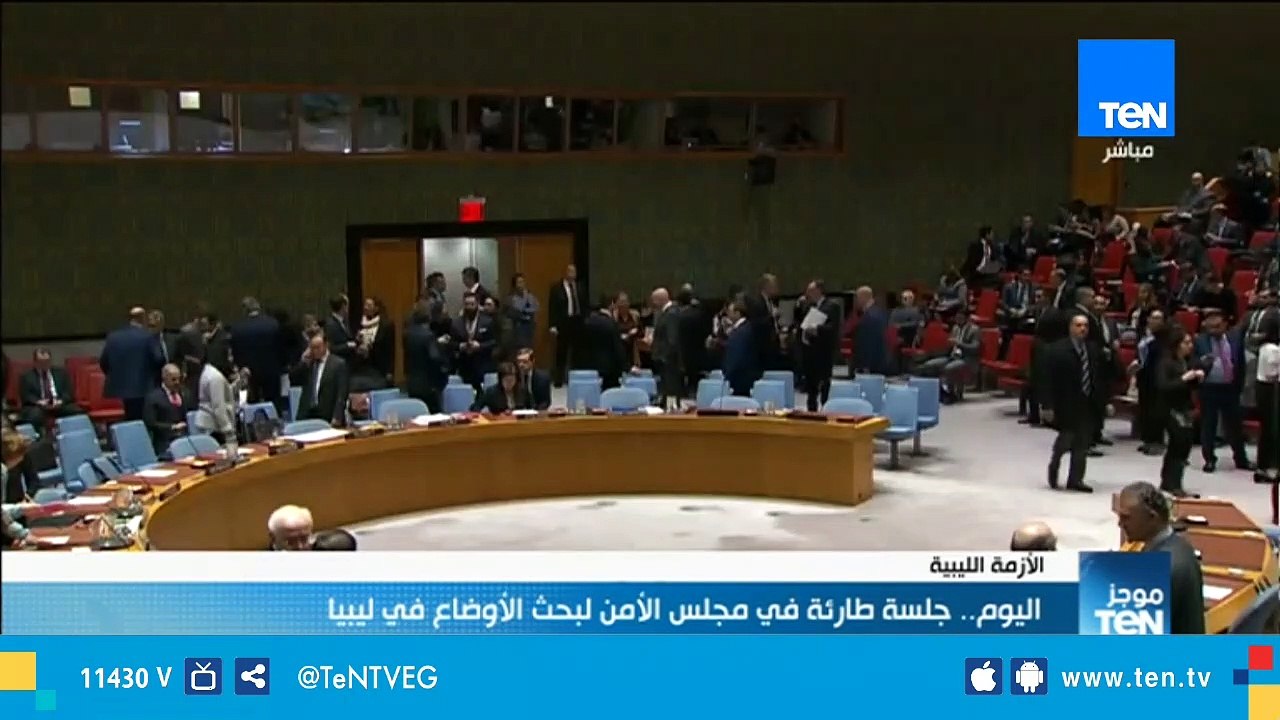 موجز TeN لـ أهم أخبار الـ 9 صباحًا - 5 أبريل 2019