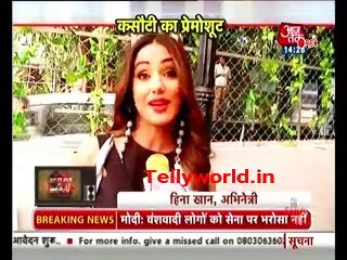Kasauti Zindagi Kay 5th April 2019