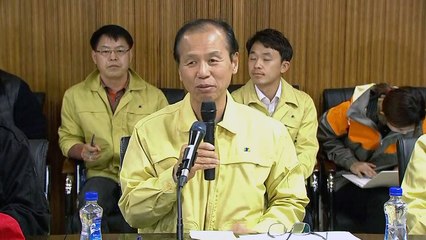 [현장영상] 최문순 "속초 고성 지역 진화 완료...감시 체제 전환" / YTN