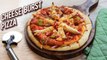 Cheese Burst Pizza Recipe - How To Make Pizza At Home - Veg Pizza - Domino's Style Pizza - Bhumika