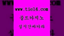 마이다스카지노 골드카지노 카지노이기는법 더킹카지노3만 마이다스카지노 골드카지노 바카라1번지 우리카지노쿠폰 마이다스카지노 골드카지노 에이스카지노 먹튀팬다 마이다스카지노 골드카지노 카지노프로그램 클럽골드카지노 마이다스카지노 골드카지노 안전한바카라 슈퍼카지노가입