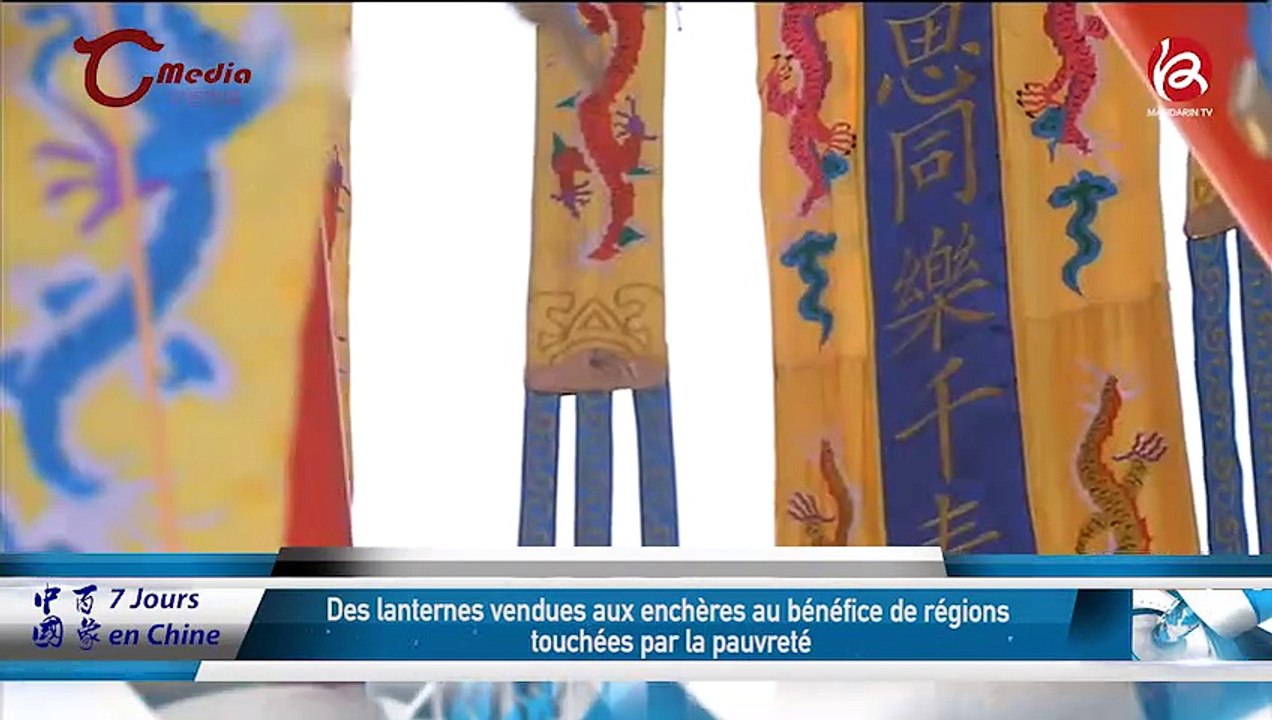 中国百象 05／04／2019 7 jours en Chine
