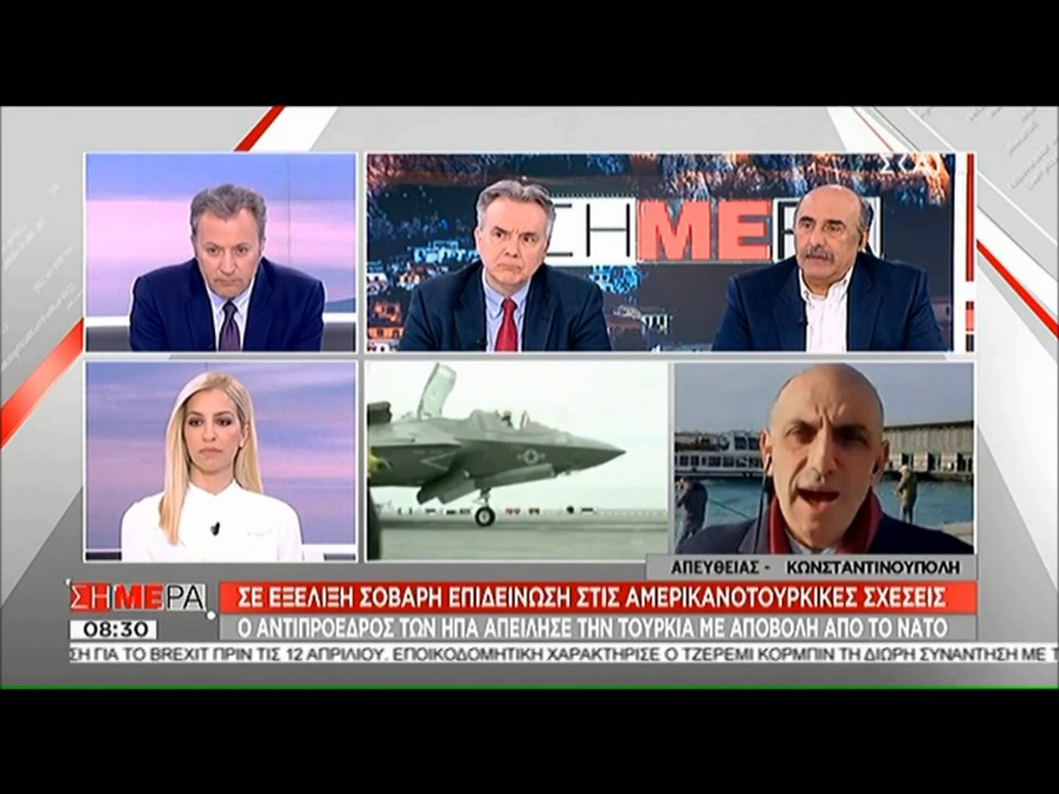 "Σοβαρή επιδείνωση στις Αμερικανοτουρκικές σχέσεις με απειλή για αποβολή της Τουρκίας από το ΝΑΤΟ"