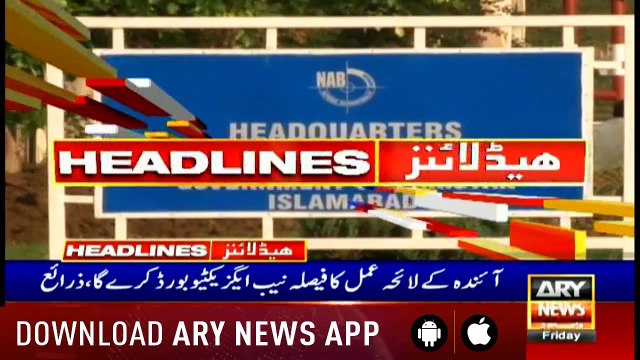 Headlines ARYNews 1500 5th April 2019