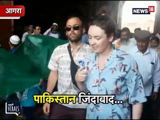भीड़ में युवक ने लगाए देशविरोधी नारे, VIDEO सोशल मीडिया पर VIRAL