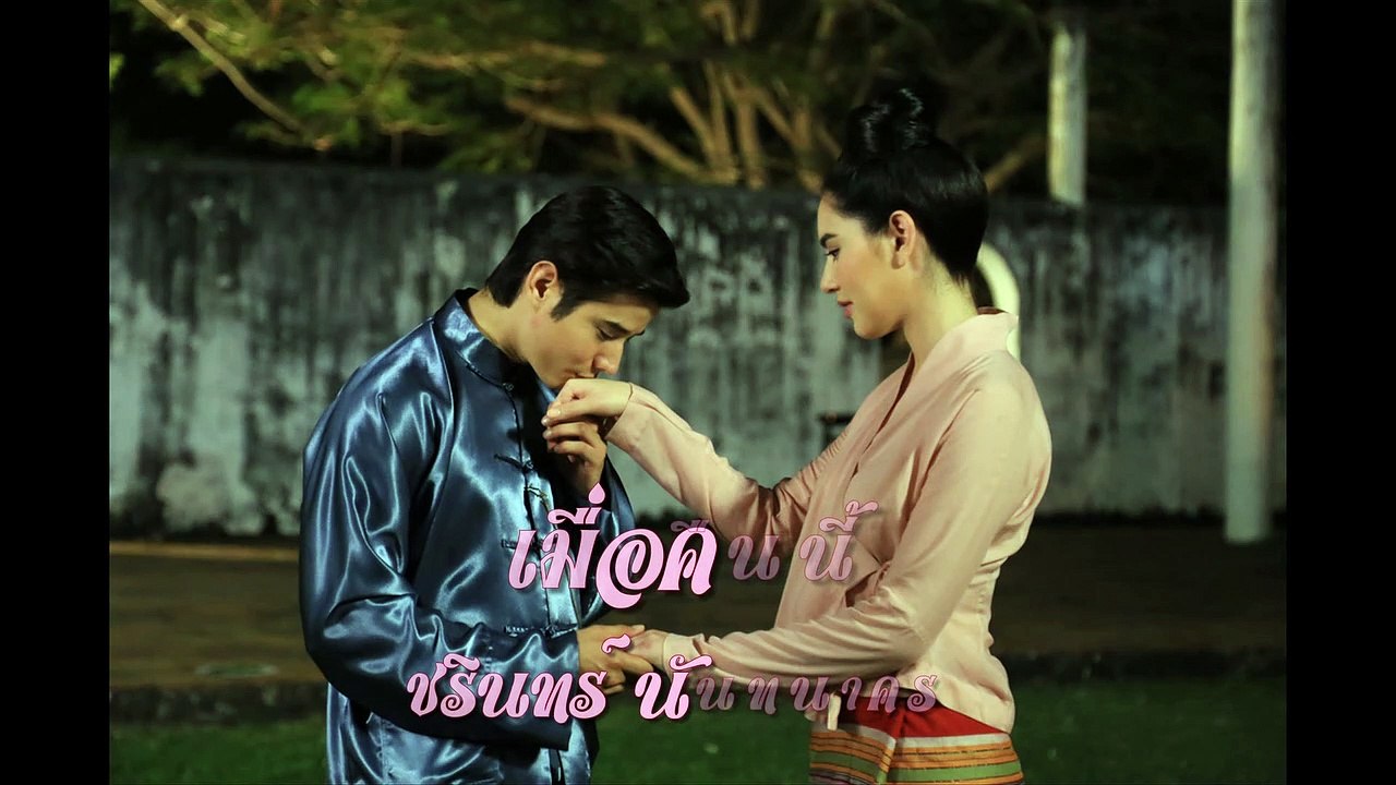 เมื่อคืนนี้ - ชรินทร์ นันทนาคร - 3rd version