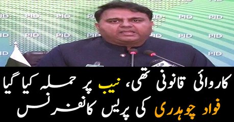 Islamabad: Info Minister Fawad Chaudhry addresses media