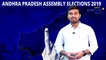 AP Assembly Election 2019 : Pileru Assembly Constituency Report || Oneindia Telugu