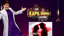 The Kapil Sharma Show BEATS by Kasautii Zindagii Kay; Full TRP List | FilmiBeat