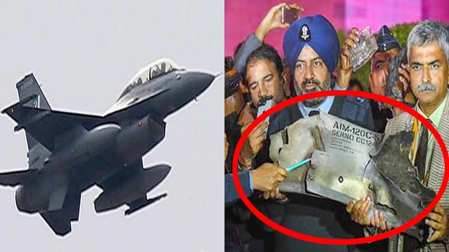 F-16 AirCraft: இந்தியா அழித்ததாக சொன்ன எப்-16 போர் விமானம் பத்திரமாக உள்ளது - அமெரிக்கா- வீடியோ