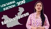 Lok Sabha Election 2019: History of Ramanathapuram of Tamil Nadu, MP Performance card|वनइंडिया हिंदी