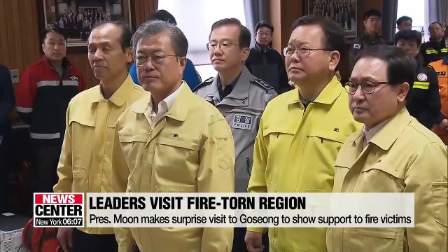 Pres. Moon makes surprise visit to Goseong to relay support to those hit by wildfire