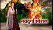 Navratri 2019: Maa Shailputri Puja Vidhi, Timings, Mantra, Aarti, Samagri and Muhurat; नवरात्रि