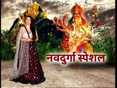 Navratri 2019: Maa Shailputri Puja Vidhi, Timings, Mantra, Aarti, Samagri and Muhurat; नवरात्रि