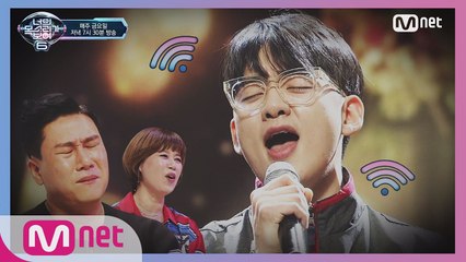 [12회] 노래 빵빵 터지는 와이파이맨(권형준) '내일 할 일'