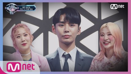 [12회] 얼짱 등장에 볼빨간 사춘기 볼이 빨개져…☆ TMI