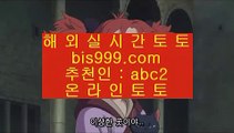 ✅안전배팅사이트✅    호게임 [ jasjinju.blogspot.com ] 실시간토토사이트け라이브토토ね실제토토사이트주소ぺ토토사이트    ✅안전배팅사이트✅