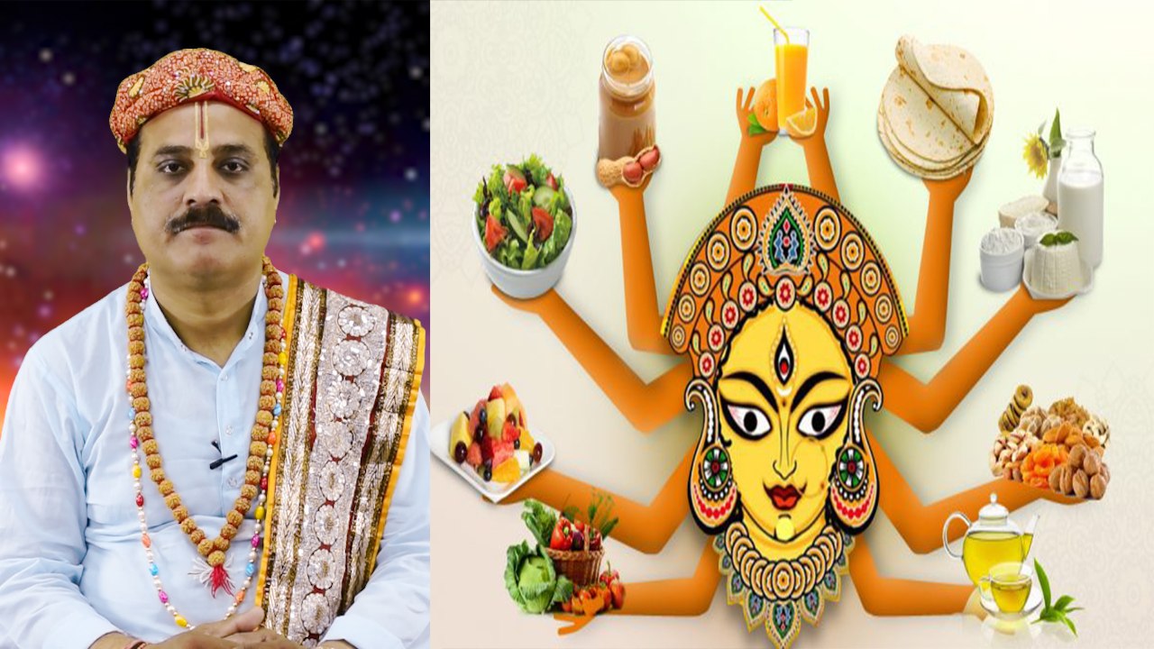 Navratra Fasting Rules: नवरात्र में करें इस तरह...